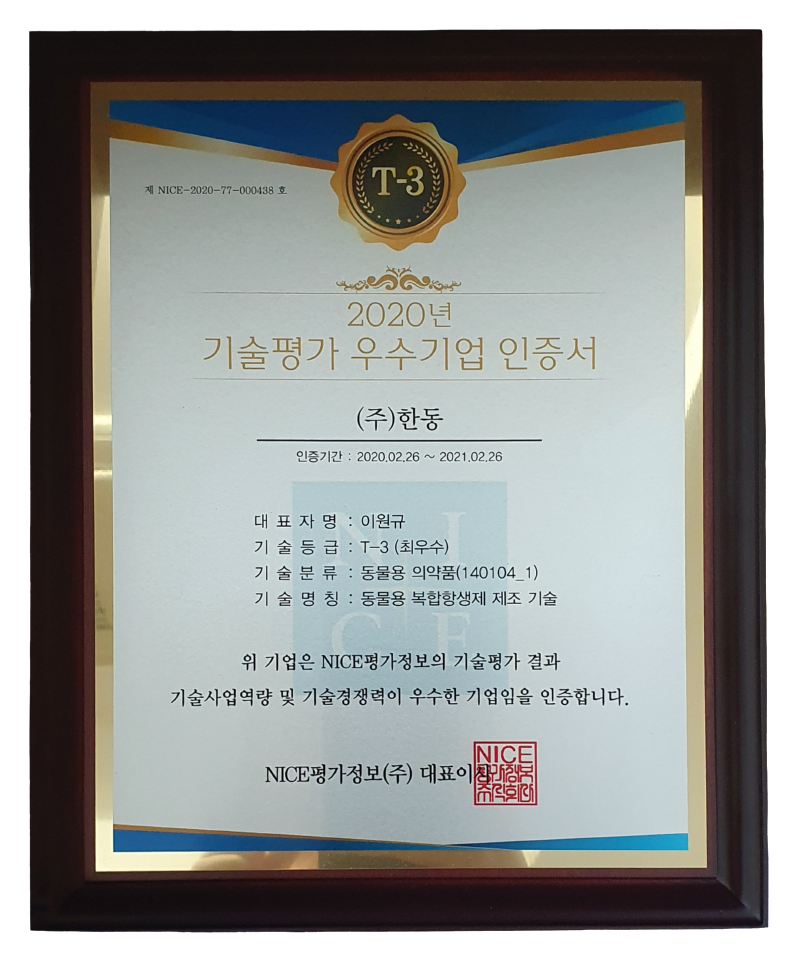 KakaoTalk_20240314_141819615.png