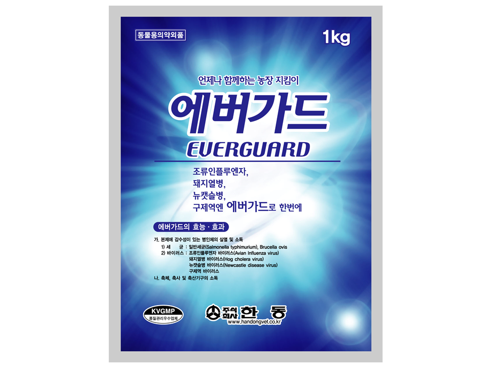 에버가드