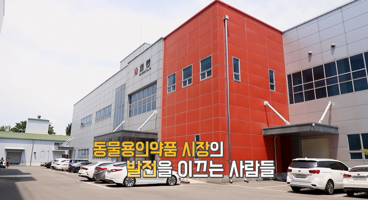 (주)한동_SBS BIZ Pick Up! 트렌드 스페셜